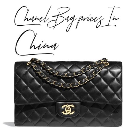 chanel bag china price|chanel jp bag.